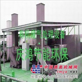 福州尾气治理——专业的福建废气处理设备工程庆鸿节能提供