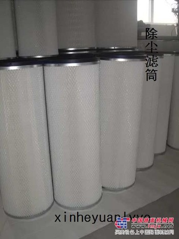 鑫贺源供应除尘滤筒320*900