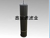鑫贺源供应分离滤芯