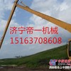 挖掘机加长臂