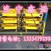 小松komatsu挖掘机pc300 连杆
