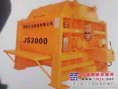 高效 節能 操作方便的強製式混凝土攪拌機 JS3000攪拌機