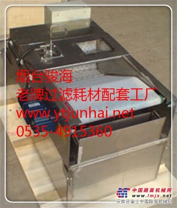 烟台骏海机床附件提供销量好的BF1-50无网深液位不锈钢纸带过滤机：深液位纸带过滤机生产厂