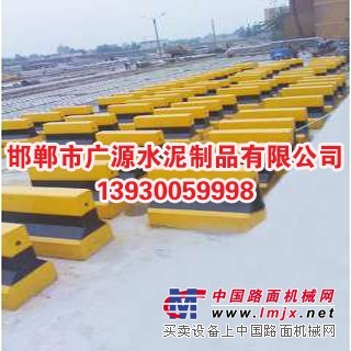 水泥隔离带