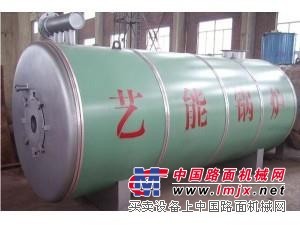 供应燃油导热油炉