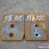 供应三隆重工、华光、泰特、成都中筑稳定土厂拌机叶片