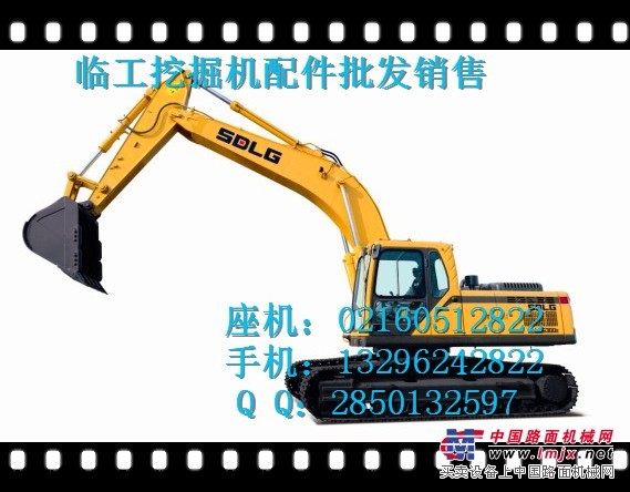 供应临工挖掘机LG650E 配件-山东临工配件
