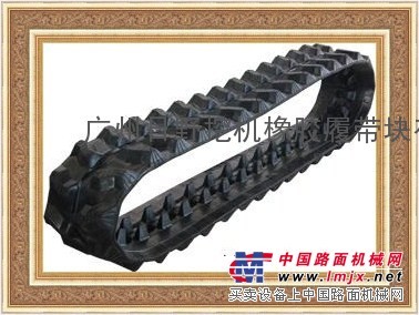 供应挖掘机夹布橡胶履带