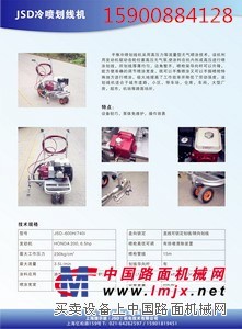 路面划线，小区划线，停车位划线，