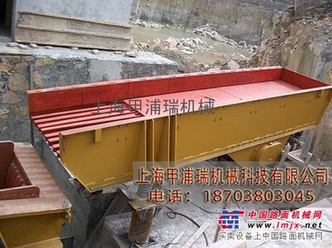 供应甲浦瑞振动给料机，矿石破碎给料输送设备