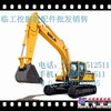 供应临工6300回转马达修理包