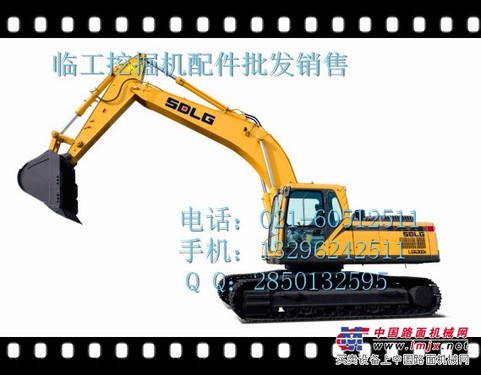 供应临工挖掘机回转马达修理包