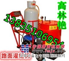 四川贵州路面灌缝机新价格