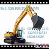 供应临工6210回转马达修理包