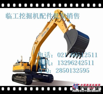供应临工6210回转马达修理包