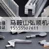 供应通快折弯机数控模具、成型模具、尖刀模具、无压痕模具等