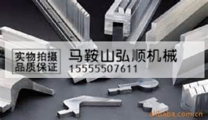 供应通快折弯机数控模具、成型模具、尖刀模具、无压痕模具等