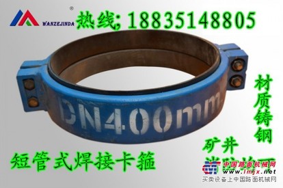 河南焦作大量售沟槽短管式卡箍厂家价格
