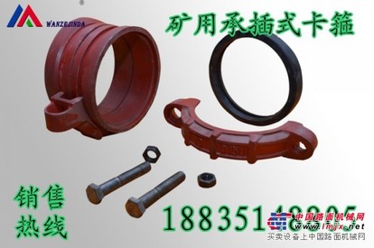 河南河北生产卡箍厂家售货多价格优惠