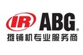 济南业兴通工程机械有限公司