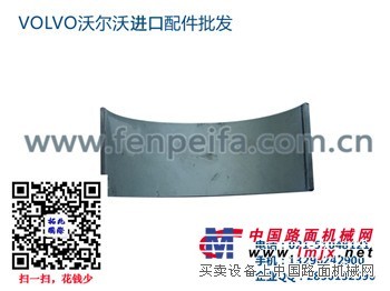 沃尔沃发动机常用配件