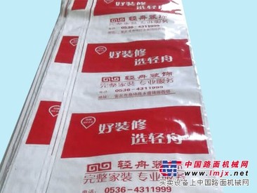 安丘化肥编织袋加工 便宜的化肥编织袋产自北斗塑料编织厂