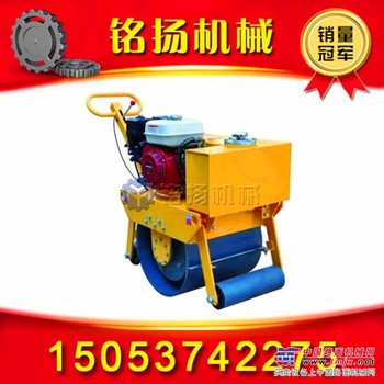 MY-450型手扶式单轮压路机价格优惠