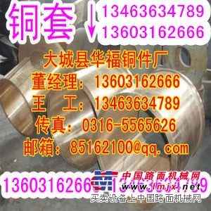 高转速耐磨铜套锡青铜高转速铜套