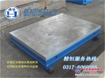 供应铸铁平板优质生产