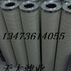 天大颇尔滤芯FD70B-602000A016
