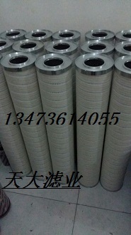 天大颇尔滤芯FD70B-602000A016
