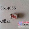 斯温博特滤芯0015D010BN4HC