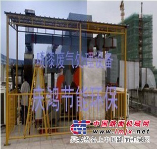 废气处理装置|价格适中的有机废气处理项目福建提供
