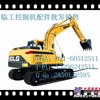 临工6360回转减速机总成