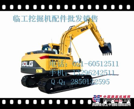 临工6360回转减速机总成