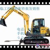 临工6210挖掘机先导泵