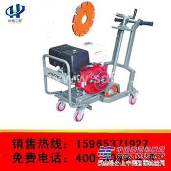 供应HHKCJ-180开槽机华宏，品质保证