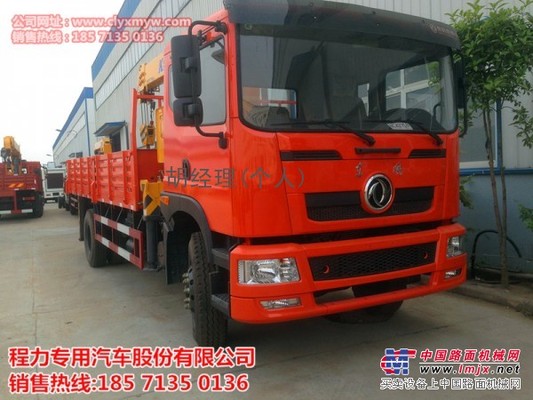 供應(yīng)湘西5噸東風(fēng)153隨車吊EQ5160JSQ價(jià)格