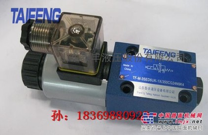 TF-M-SED6UK球阀  电磁球阀