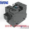 TJCFZ高低压切换阀组，混凝土机械用高低压切换阀组