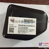 威克诺森 空滤外罩 0205632 德国威克  空滤外壳
