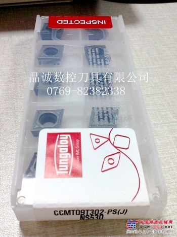 供应东芝TDMN110304TN　NS530