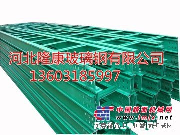 ¤司法拍卖¤衡水槽式玻璃钢电缆桥架报价？槽式玻璃钢电缆桥架厂