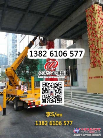 深圳厂房检测车出租 深圳隧道灯维修 深圳20米高空车装广告