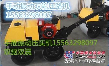 供应性能的双轮压路机,厂家直销双轮压路机。