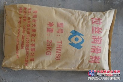 青州天惠--水箱拉丝润滑剂专业供应商