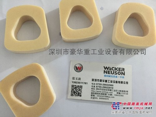 威克诺森  减震海绵块  5000203763