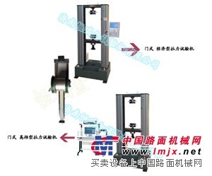铝片、聚酯滚筒剥离试验机，滚筒剥离附具夹具