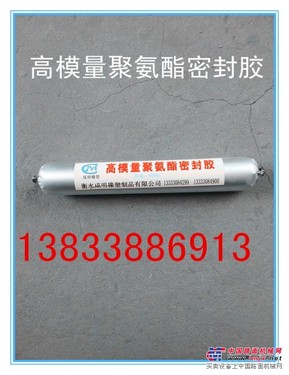 供应天津高模量聚氨酯密封胶