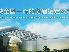 惠州加固公司信息：广东惠州加固公司哪家